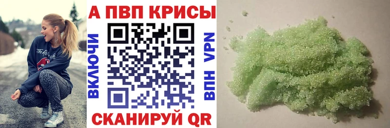 Alpha-PVP СК Горбатов
