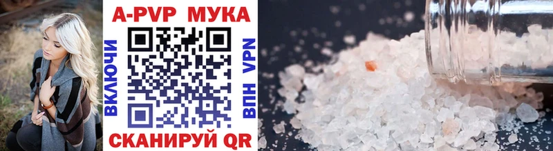 Alfa_PVP СК КРИС  Купить где  Горбатов 