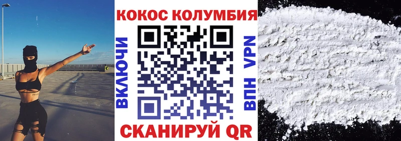 Купить  Горбатов  КОКАИН Перу 