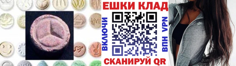 Купить  Горбатов  Ecstasy 300 mg 