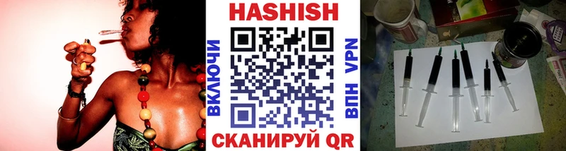 ГАШ хэш  Купить где  Горбатов 
