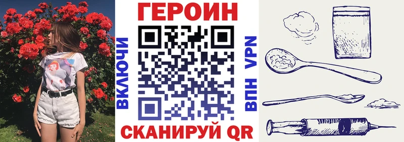 Купить закладки  Горбатов  ГЕРОИН герыч 