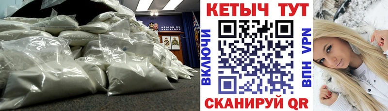 Кетамин ketamine  Купить  Горбатов 