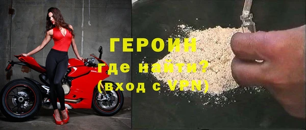 мескалин Зеленодольск