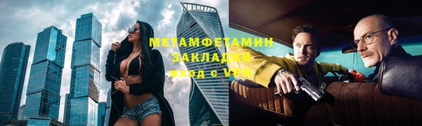ПСИЛОЦИБИНОВЫЕ ГРИБЫ Зеленокумск