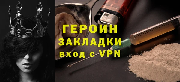 стаф Зерноград