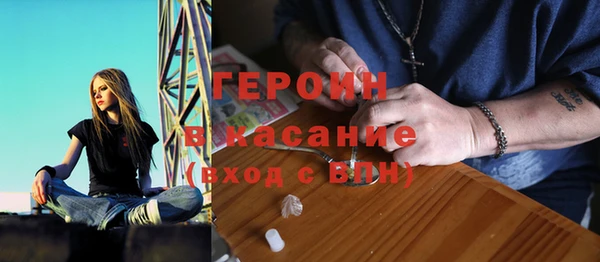 ПСИЛОЦИБИНОВЫЕ ГРИБЫ Зеленокумск