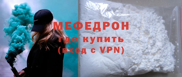 ПСИЛОЦИБИНОВЫЕ ГРИБЫ Зеленокумск