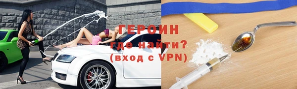 ПСИЛОЦИБИНОВЫЕ ГРИБЫ Зеленокумск