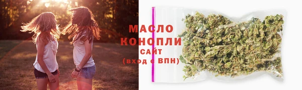 мескалин Зеленодольск