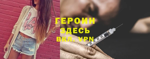 ПСИЛОЦИБИНОВЫЕ ГРИБЫ Зеленокумск