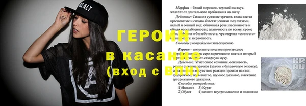 мескалин Зеленодольск