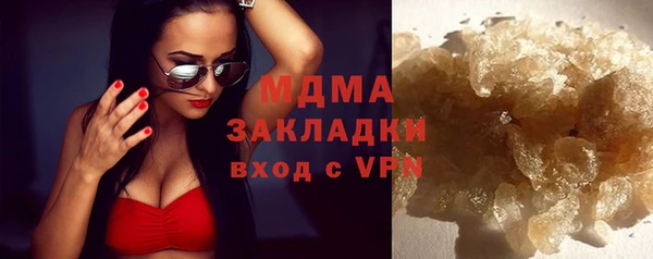 мескалин Зеленодольск