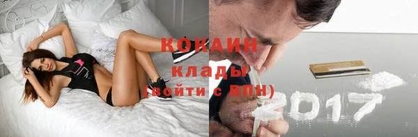 мескалин Зеленодольск