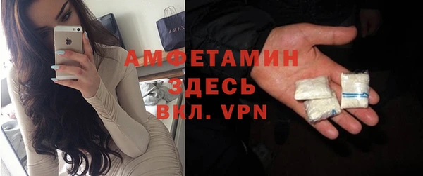 ПСИЛОЦИБИНОВЫЕ ГРИБЫ Зеленокумск