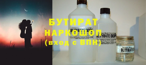 ПСИЛОЦИБИНОВЫЕ ГРИБЫ Зеленокумск