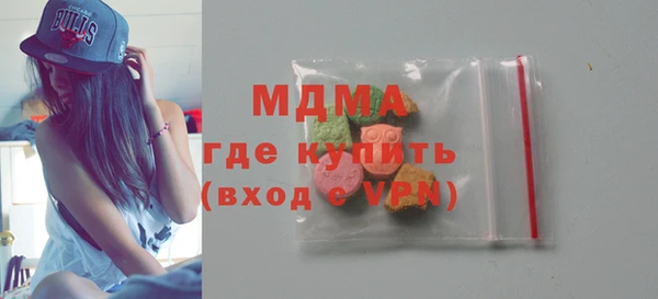 мескалин Зеленодольск