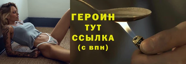 мескалин Зеленодольск