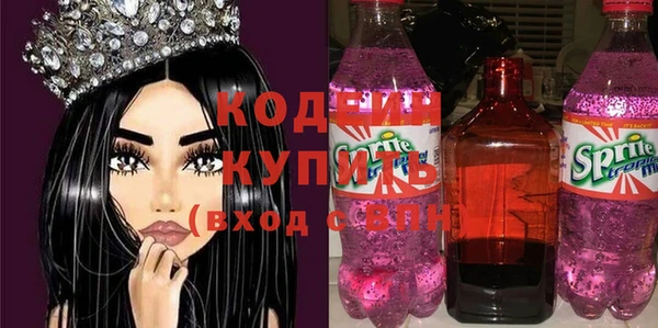 мескалин Зеленодольск