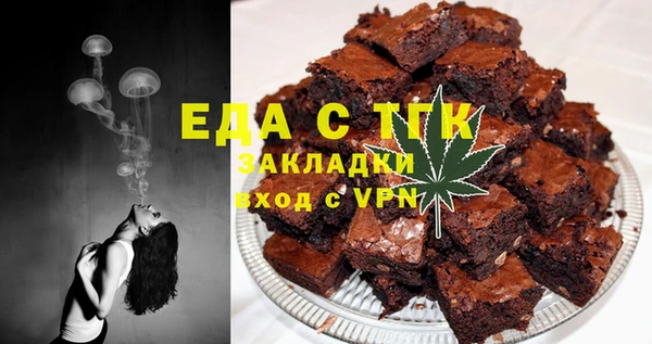 мескалин Зеленодольск