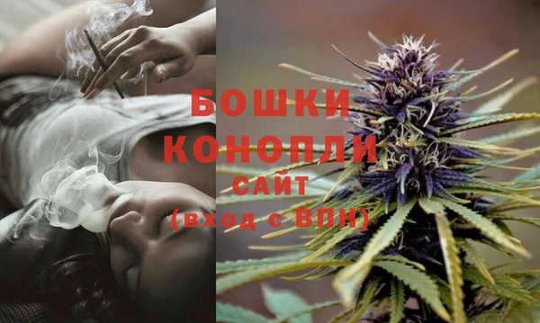 мескалин Зеленодольск