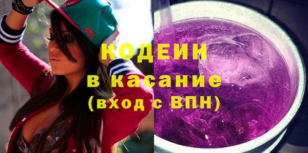 мескалин Зеленодольск
