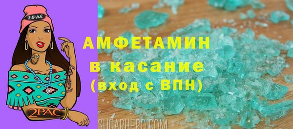 ПСИЛОЦИБИНОВЫЕ ГРИБЫ Зеленокумск