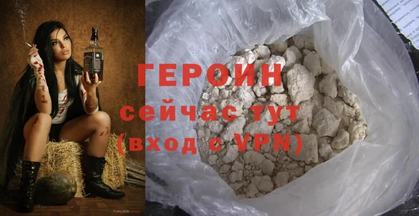 ПСИЛОЦИБИНОВЫЕ ГРИБЫ Зеленокумск