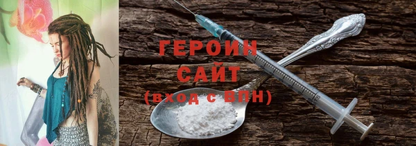 ПСИЛОЦИБИНОВЫЕ ГРИБЫ Зеленокумск