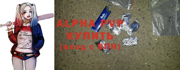 ПСИЛОЦИБИНОВЫЕ ГРИБЫ Зеленокумск