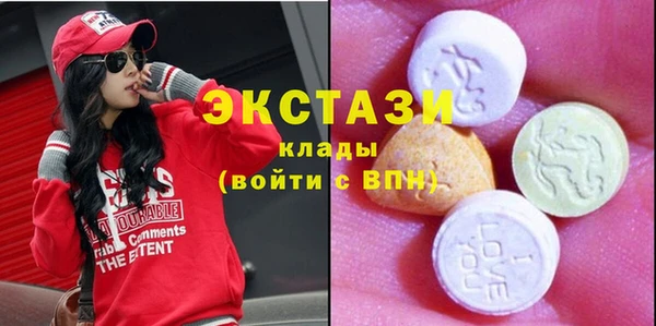 ПСИЛОЦИБИНОВЫЕ ГРИБЫ Зеленокумск