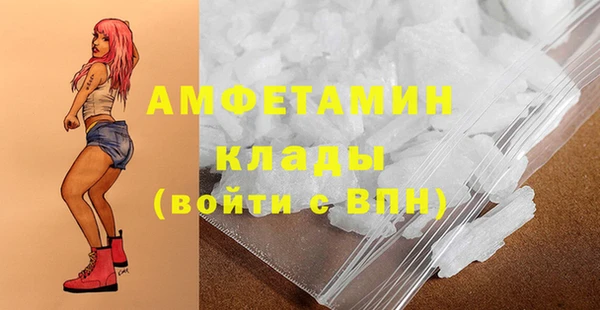 мескалин Зеленодольск