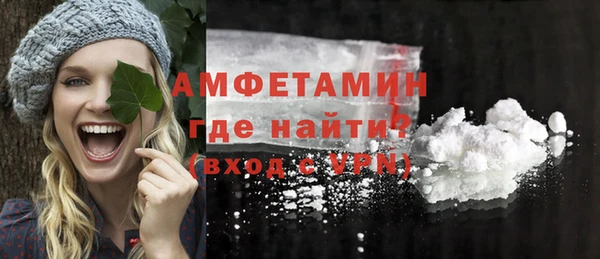 ПСИЛОЦИБИНОВЫЕ ГРИБЫ Зеленокумск