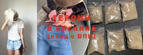 мескалин Зеленодольск