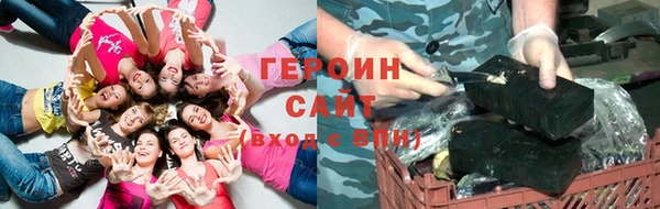 ПСИЛОЦИБИНОВЫЕ ГРИБЫ Зеленокумск