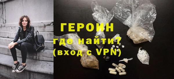 мескалин Зеленодольск