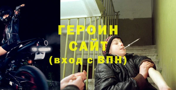 стаф Зерноград