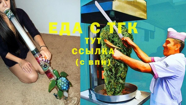 ПСИЛОЦИБИНОВЫЕ ГРИБЫ Зеленокумск