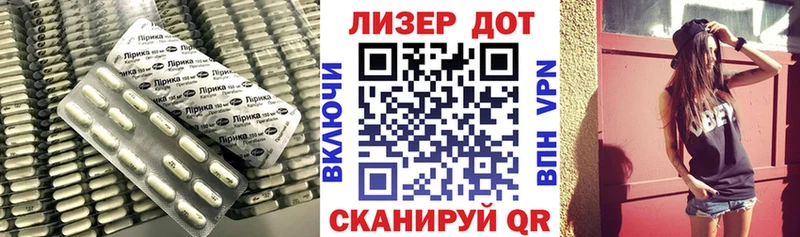 ЛСД экстази кислота  Купить  Горбатов 
