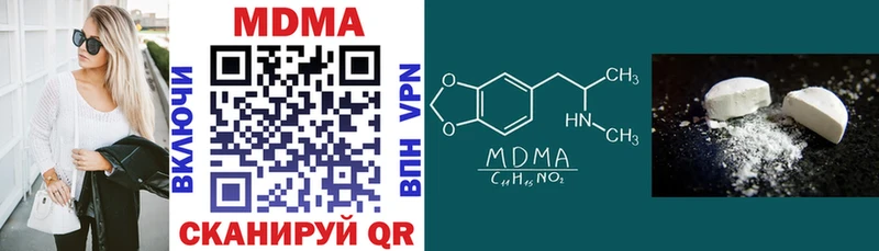 МДМА crystal  Купить закладки  Горбатов 