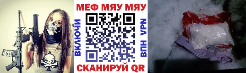Купить закладки  Горбатов  Мефедрон 4 MMC 