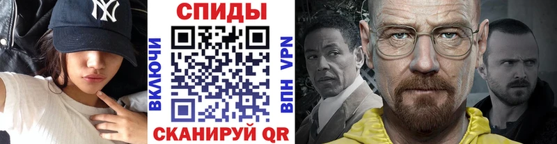 Купить где  Горбатов  МЕТАМФЕТАМИН кристалл 