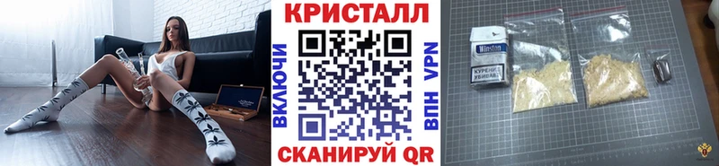 Метамфетамин Methamphetamine Горбатов