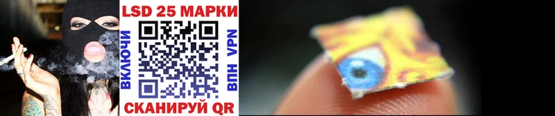 Купить закладки  Горбатов  Марки 25I-NBOMe 1500мкг 