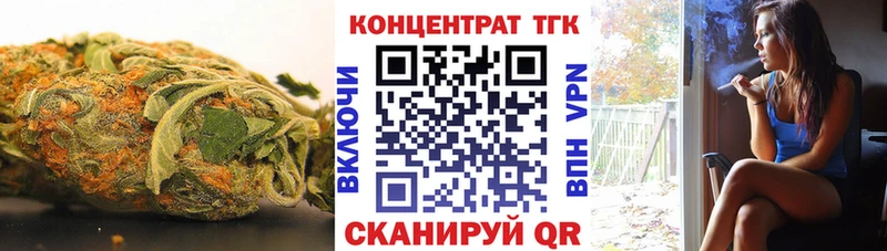 Дистиллят ТГК Wax Купить где Горбатов